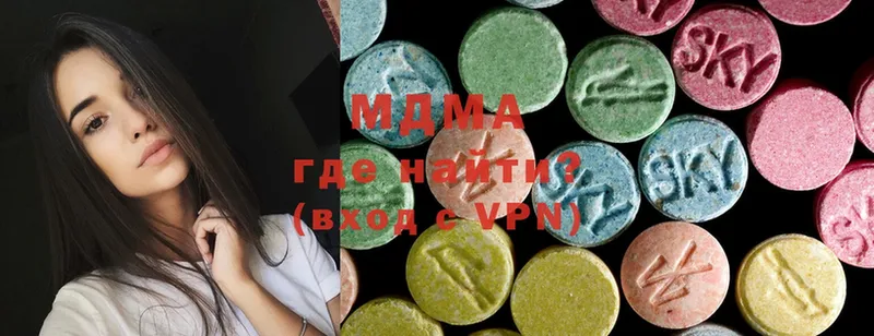 MDMA молли  цена   hydra как зайти  площадка телеграм  Бородино 